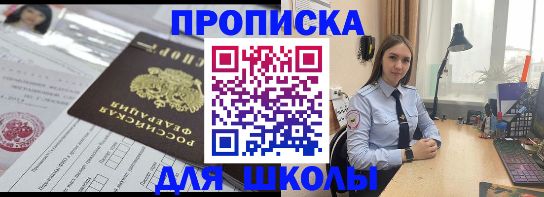 временная регистрация в Кондопоге
