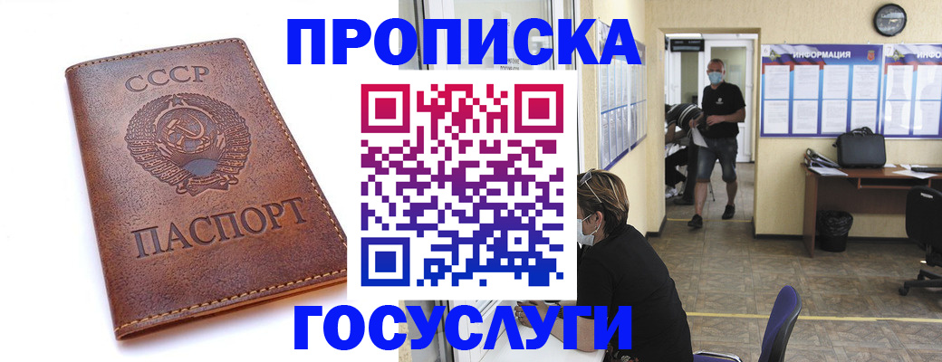 форма 3 в Кондопоге