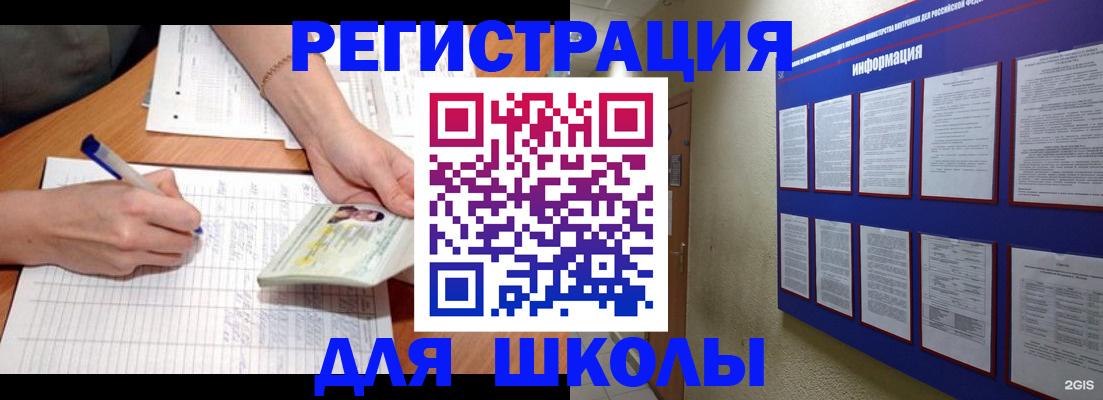 временная регистрация для всех в Кондопоге