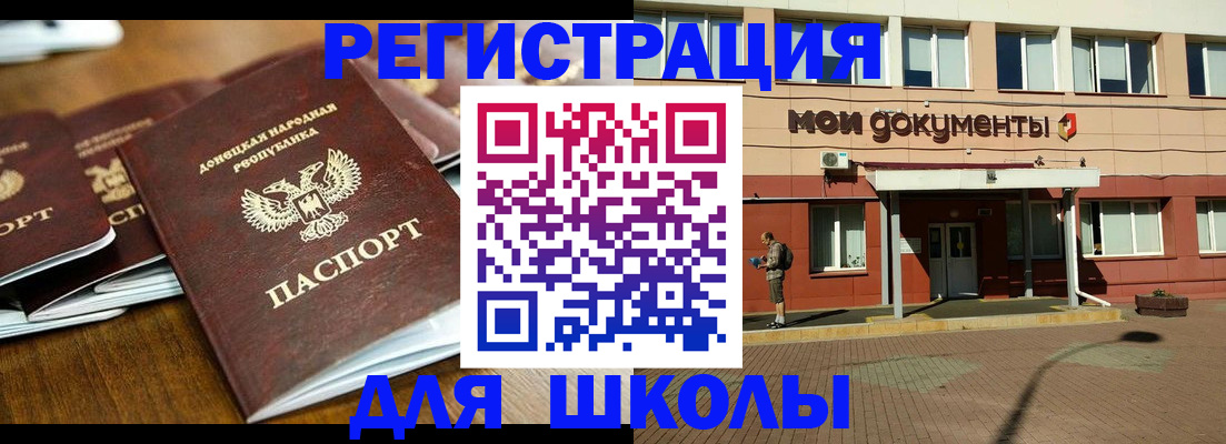 прописка гарантия в Кондопоге